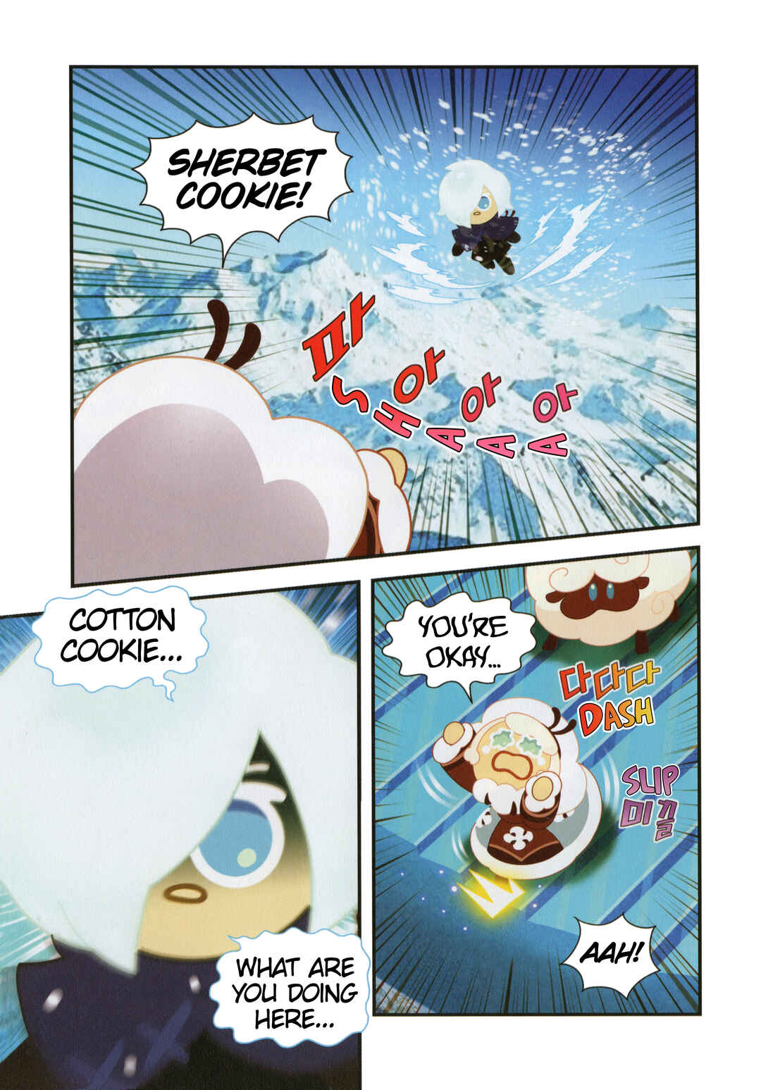 Cookie Run Kingdom Chapter 53 - Page 2