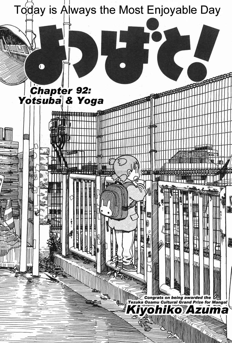 Yotsuba to! Chapter 92 - Page 1