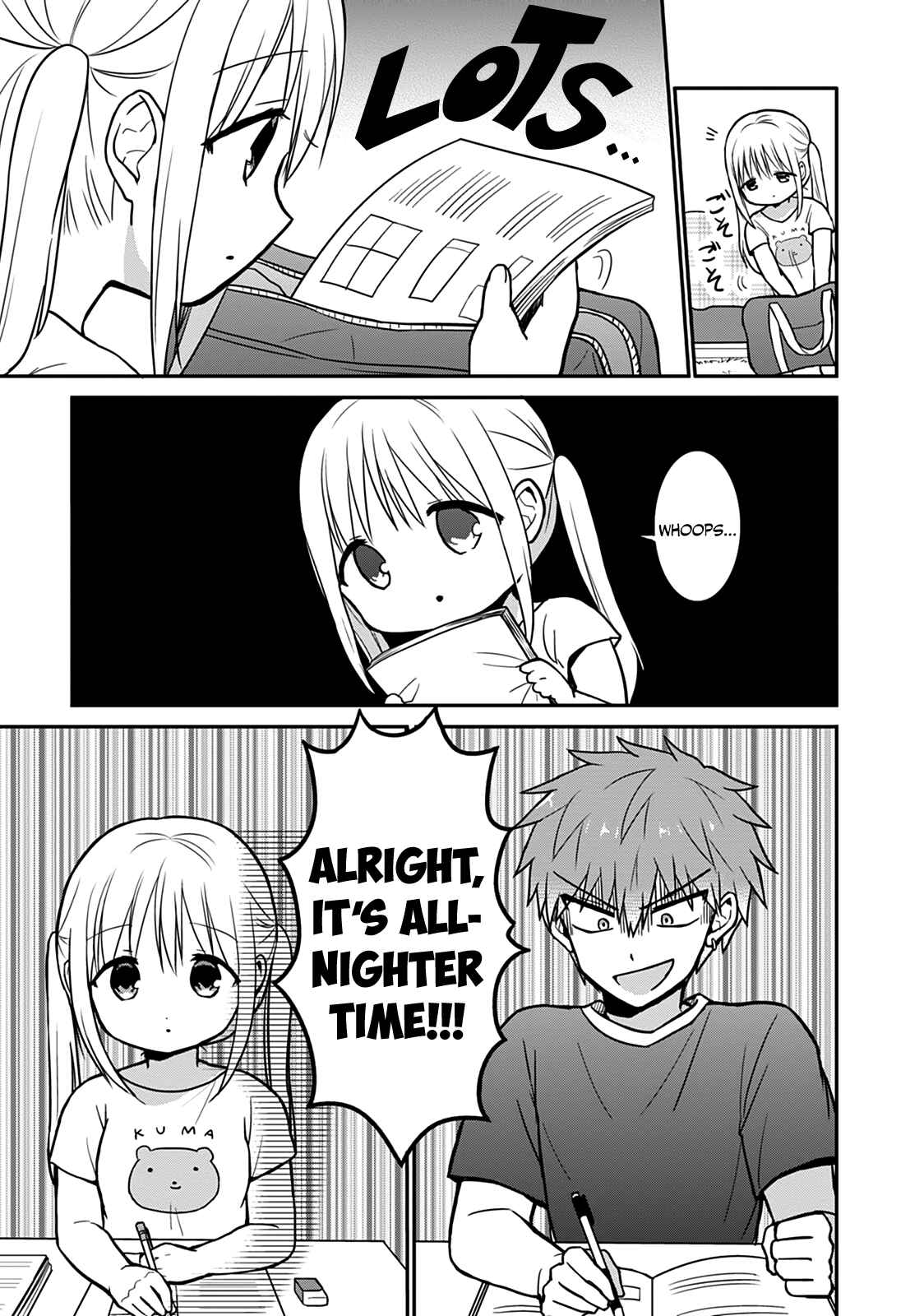Kao ni Denai Kashiwada-san to Kao ni Deru Oota-kun Chapter 37.5 - Page 3