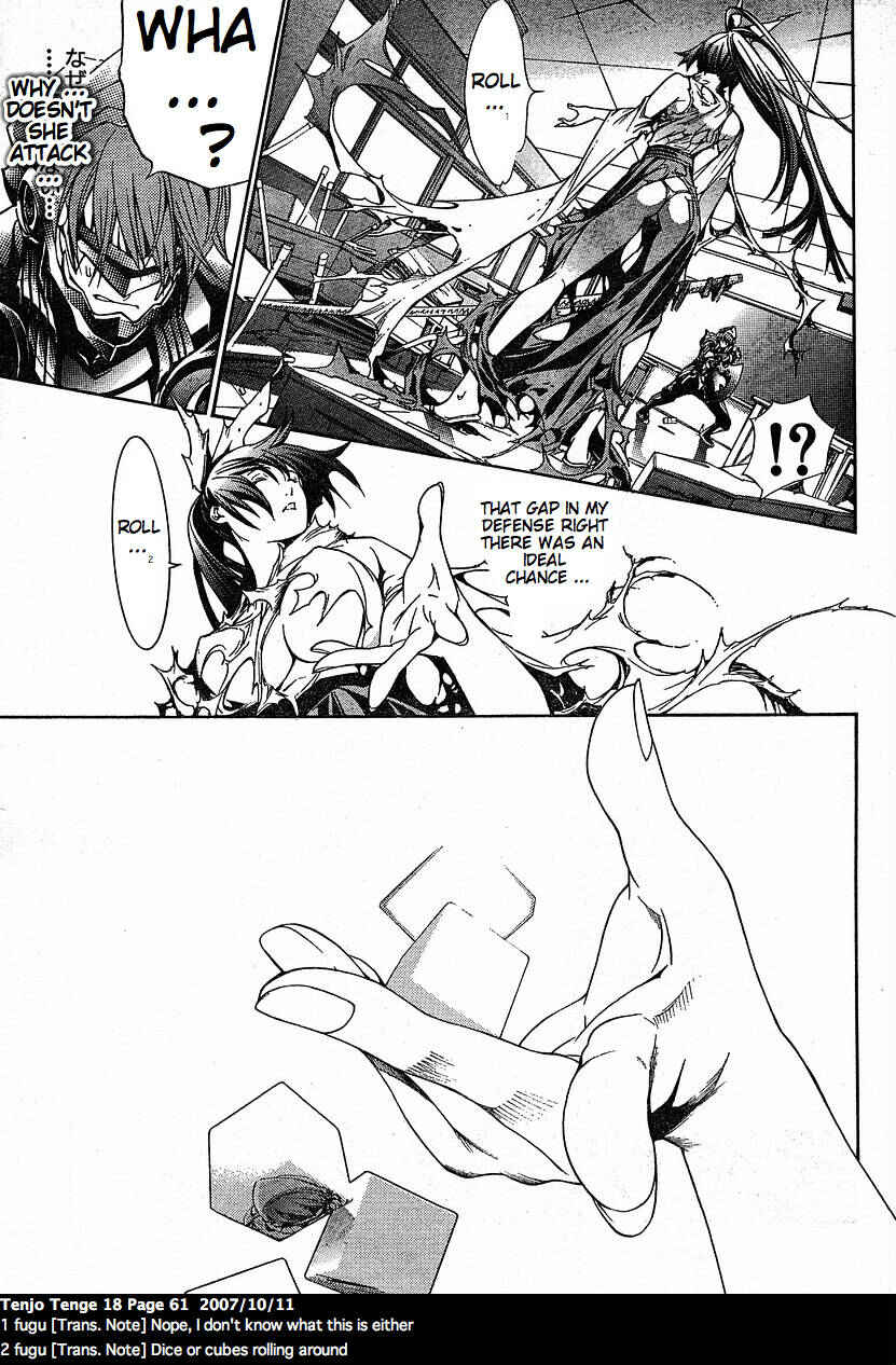 Tenjou Tenge Chapter 108 - Page 13