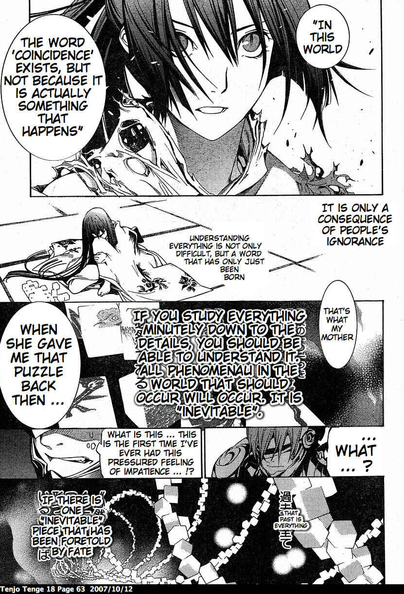 Tenjou Tenge Chapter 108 - Page 15
