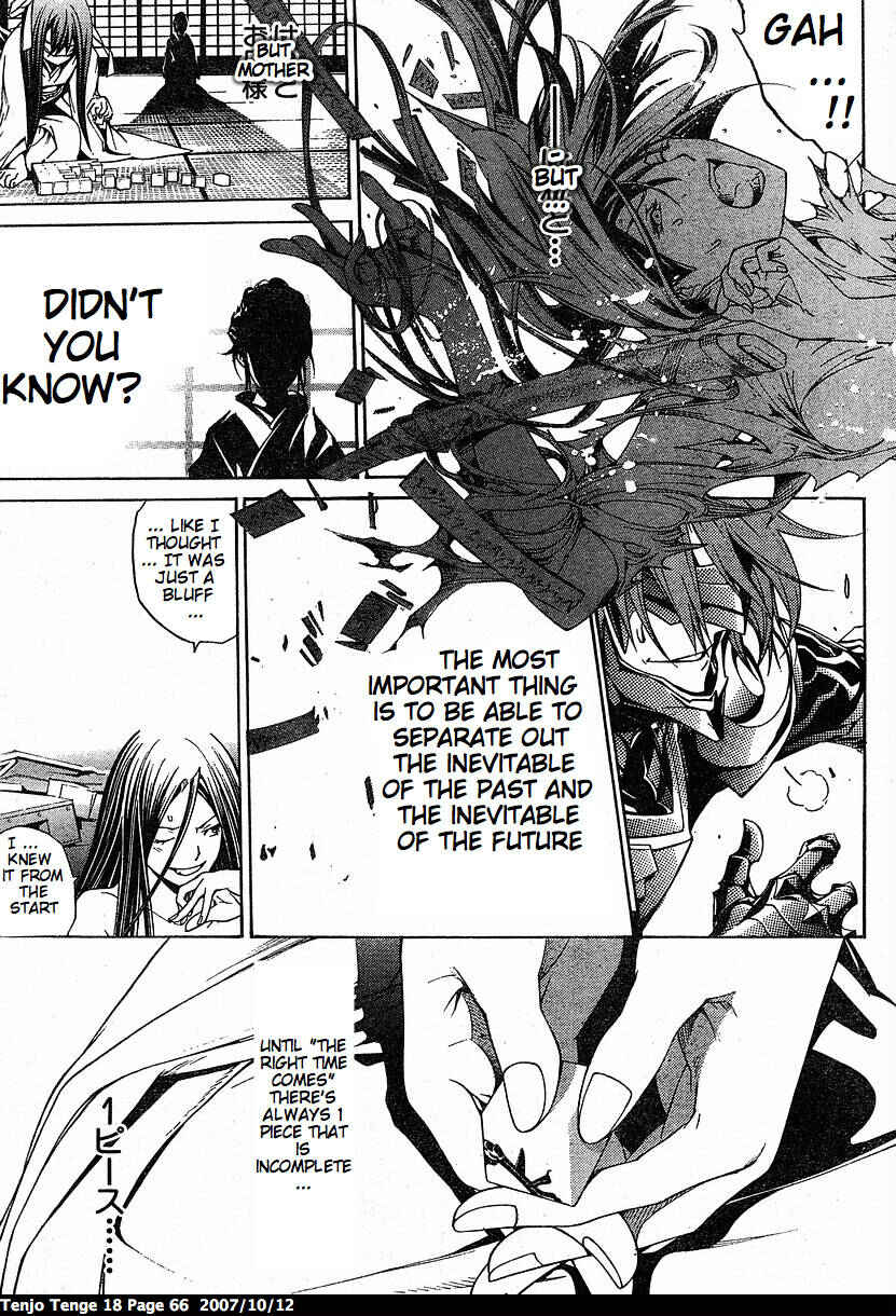 Tenjou Tenge Chapter 108 - Page 18