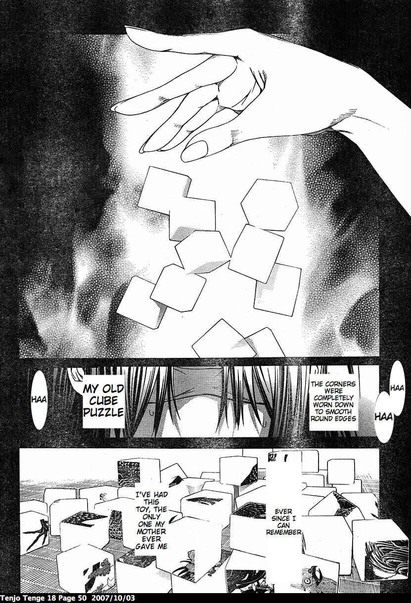 Tenjou Tenge Chapter 108 - Page 2
