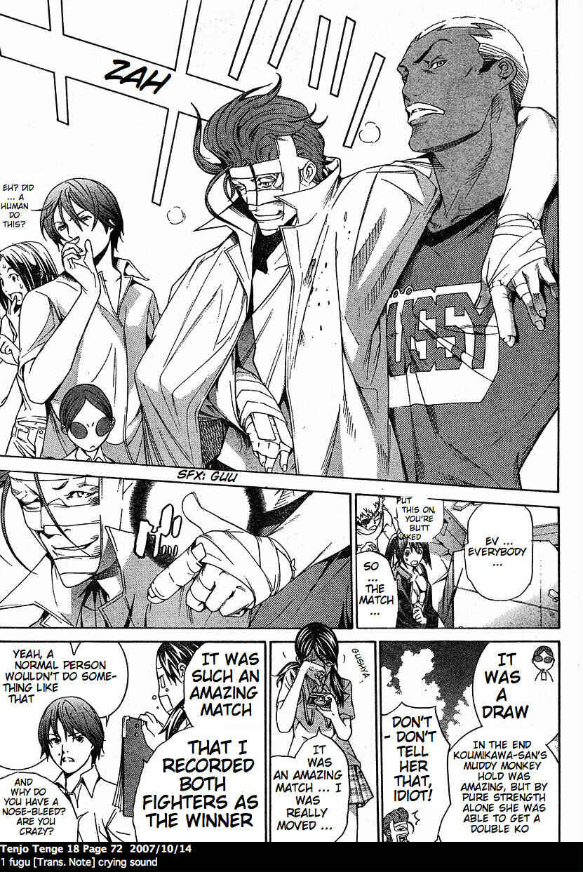 Tenjou Tenge Chapter 108 - Page 24