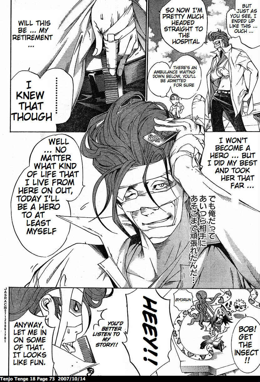 Tenjou Tenge Chapter 108 - Page 25