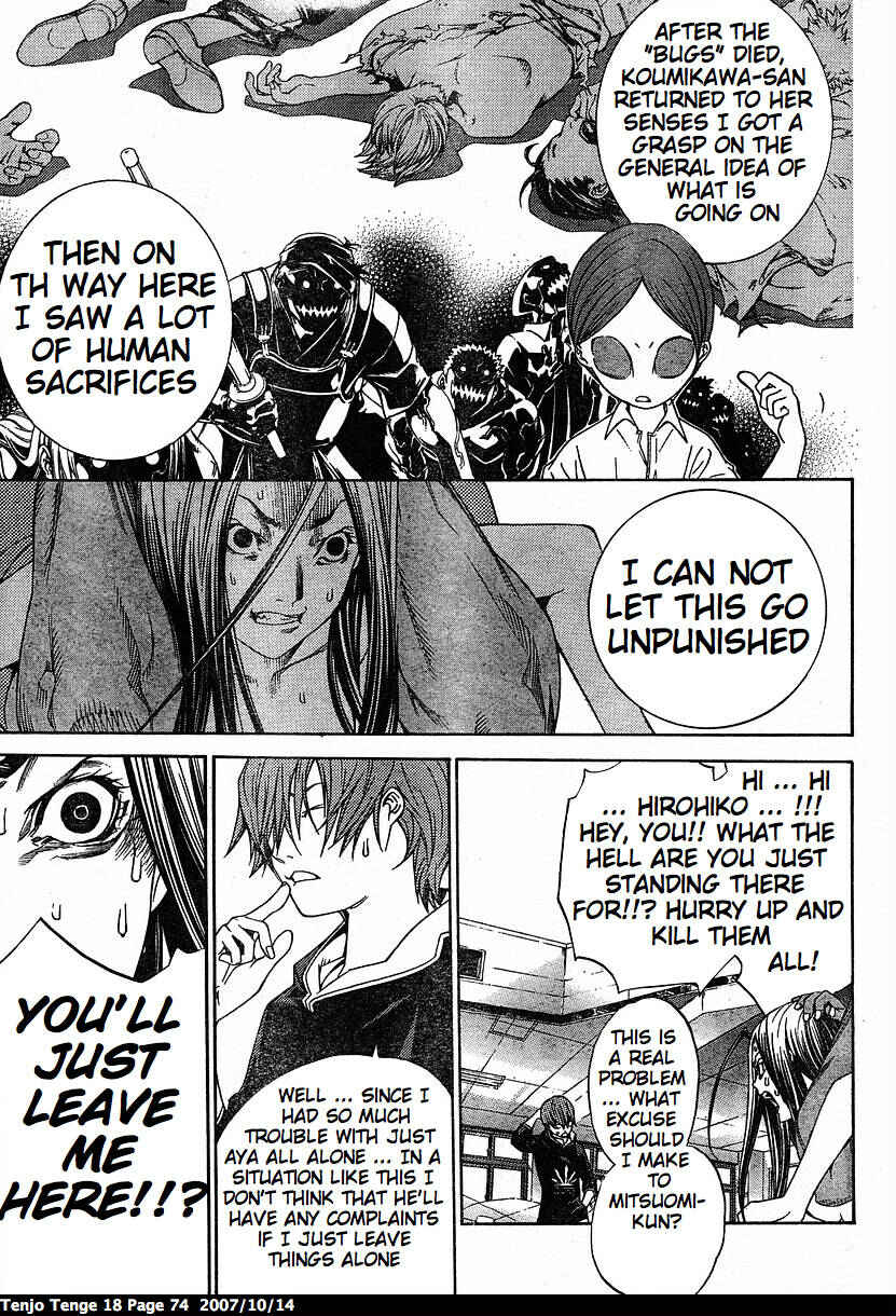 Tenjou Tenge Chapter 108 - Page 26