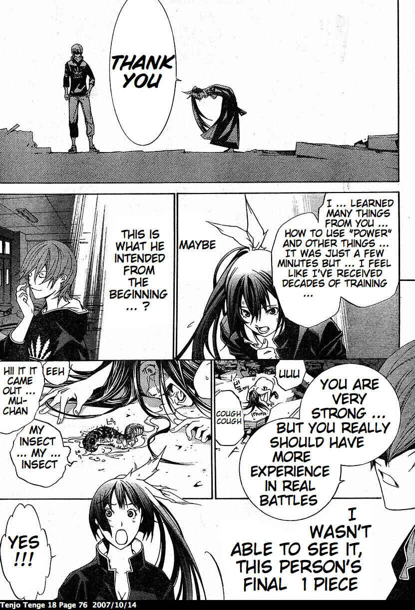 Tenjou Tenge Chapter 108 - Page 28