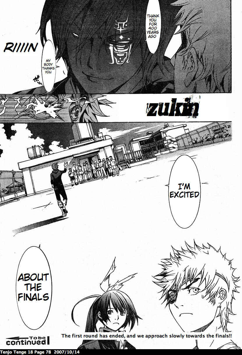 Tenjou Tenge Chapter 108 - Page 30