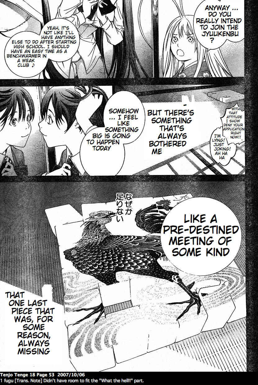 Tenjou Tenge Chapter 108 - Page 5
