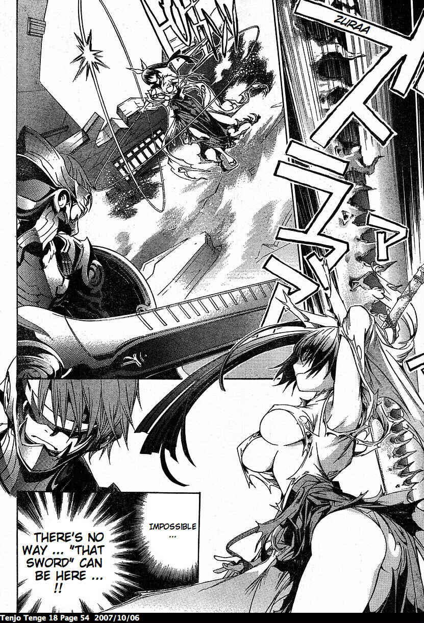Tenjou Tenge Chapter 108 - Page 6