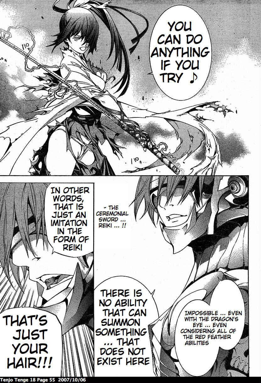 Tenjou Tenge Chapter 108 - Page 7