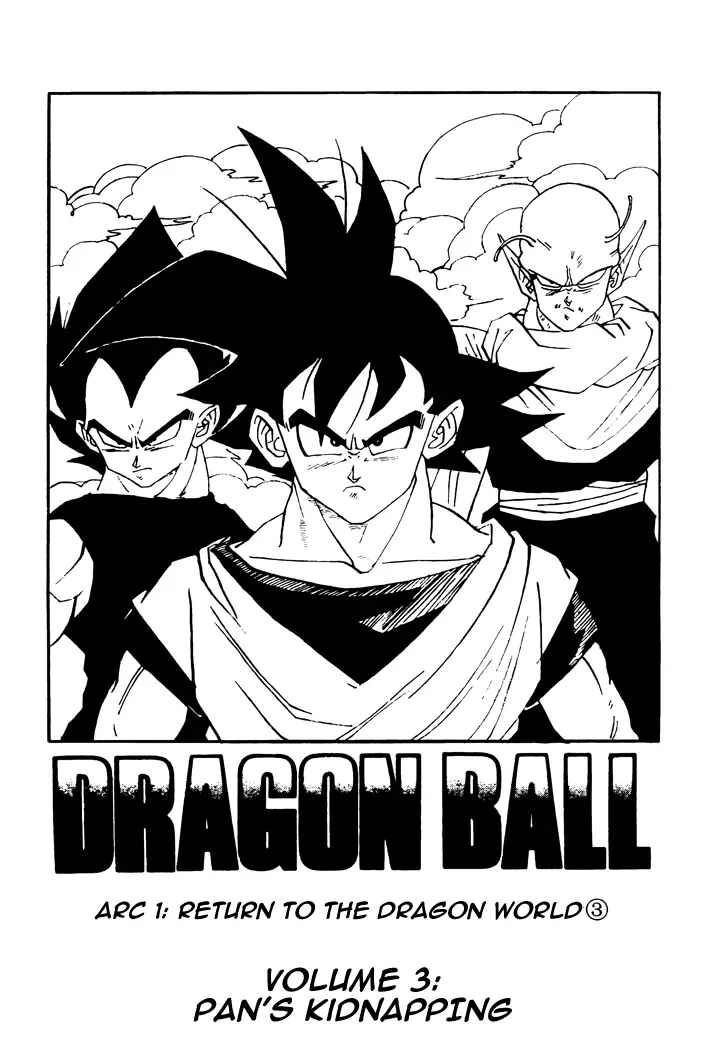Dragon Ball - Zeroverse (Doujinshi) Chapter 15 - Page 1