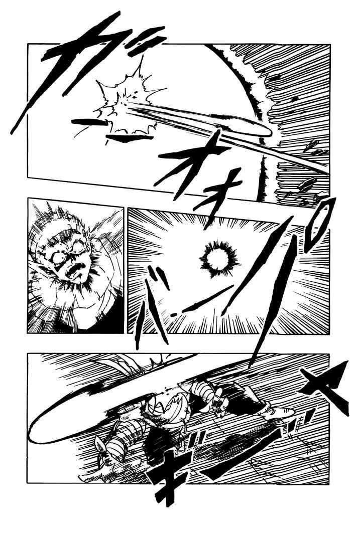 Dragon Ball - Zeroverse (Doujinshi) Chapter 15 - Page 8