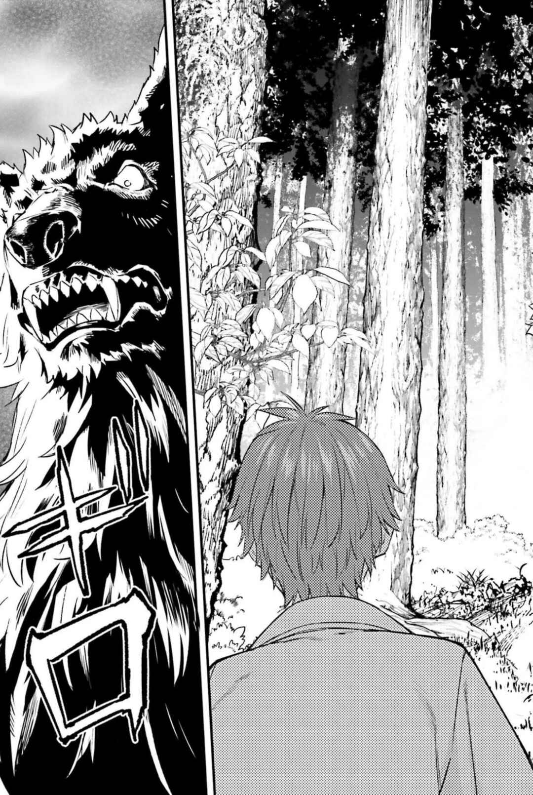 Mugen no Majutsu Shi Maryoku Nashi de Heimin no Ko to Hakugai Sareta Ore. Jitsuha Mugen no Maryoku Mochi Chapter 1 - Page 42