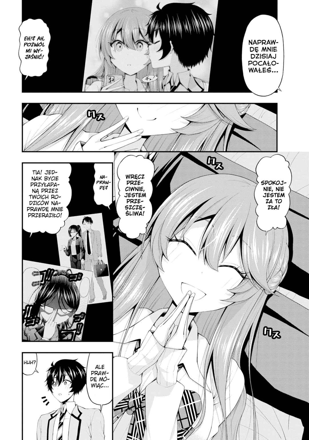 Inkya no Boku ni Batsu Game de Kokuhaku Shitekita Hazu no Gyaru ga, Dou Mitemo Boku ni Betabore desu Chapter 17 - Page 11
