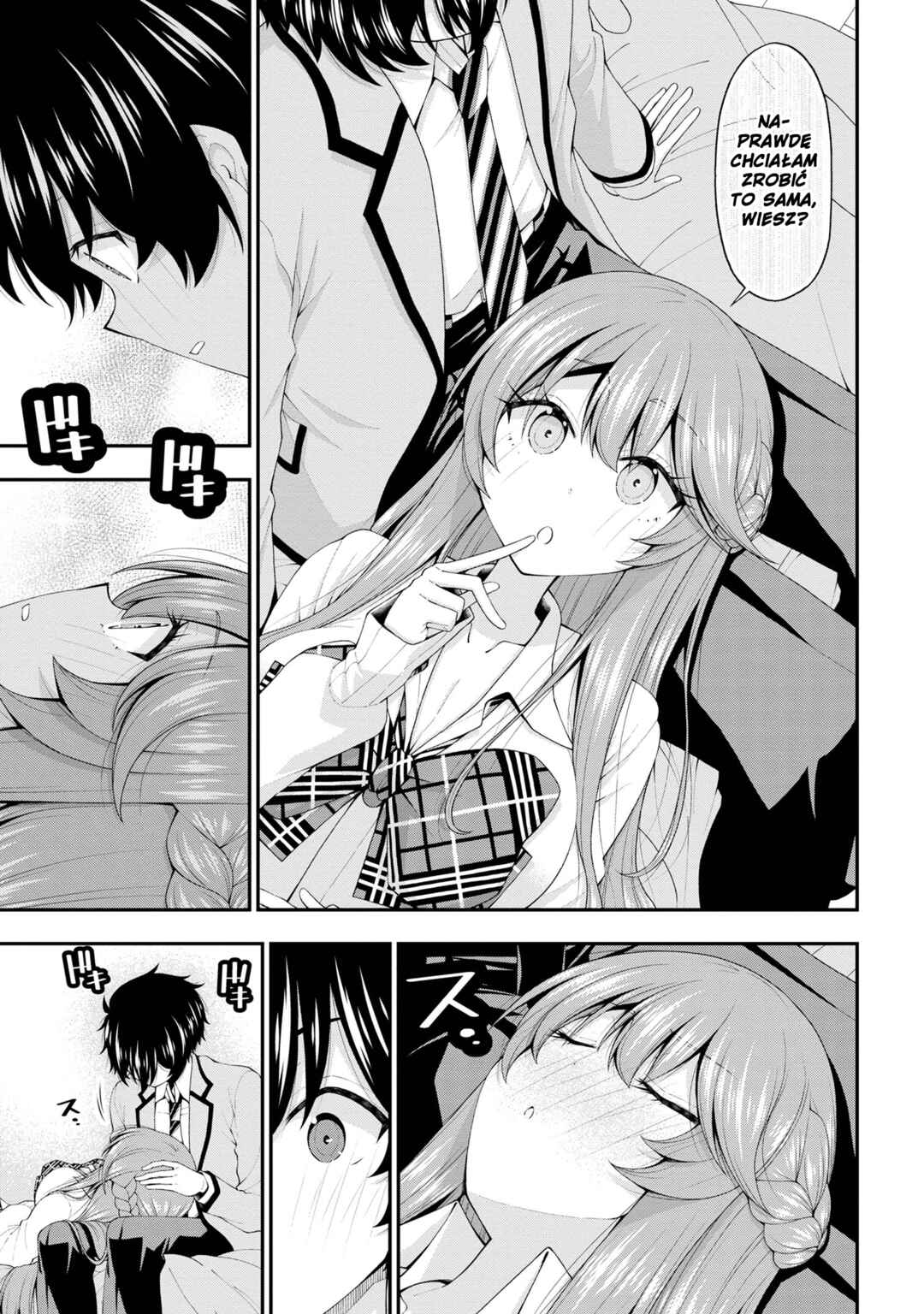 Inkya no Boku ni Batsu Game de Kokuhaku Shitekita Hazu no Gyaru ga, Dou Mitemo Boku ni Betabore desu Chapter 17 - Page 12