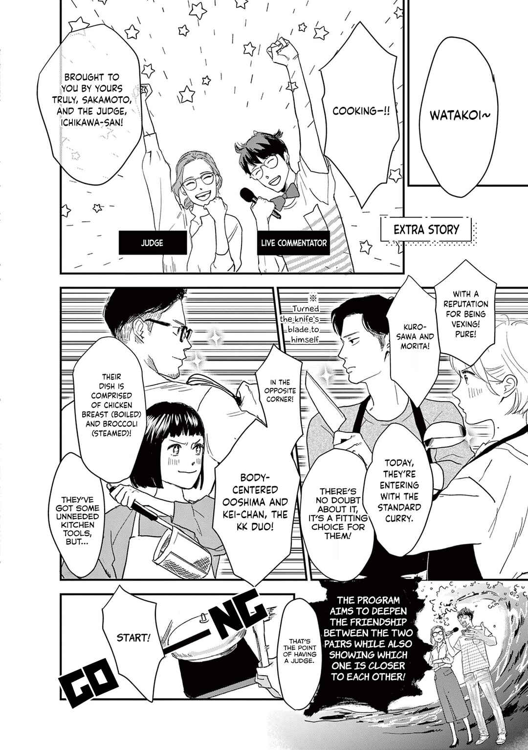 Watashi-tachi ga Koisuru Riyuu Chapter 10.5 - Page 3