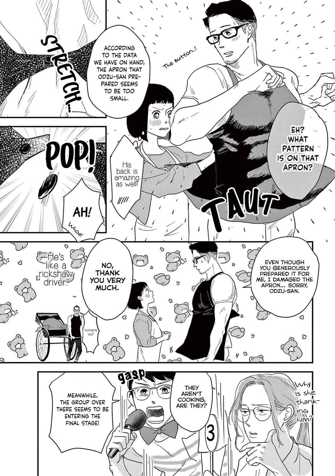 Watashi-tachi ga Koisuru Riyuu Chapter 10.5 - Page 5