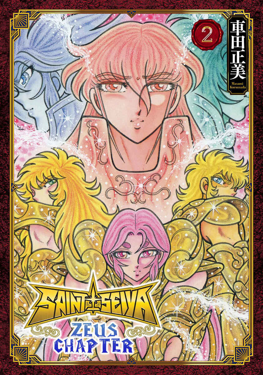Saint Seiya: Zeus Chapter (Doujinshi) Chapter 4 - Page 2