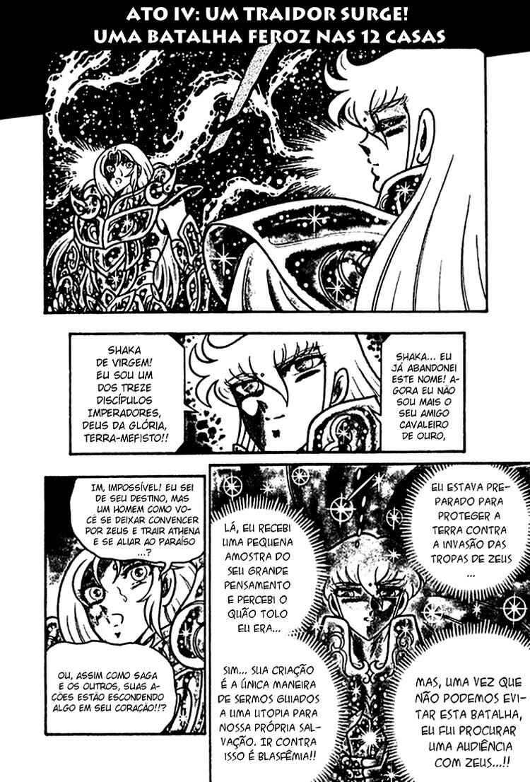 Saint Seiya: Zeus Chapter (Doujinshi) Chapter 4 - Page 22