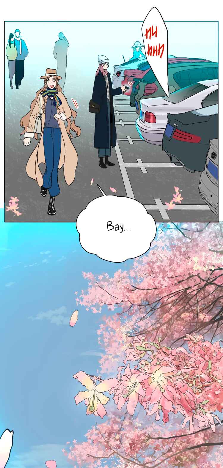 Soulmate Chapter 29 - Page 8