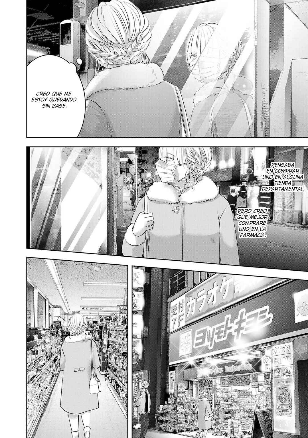Ashita, Watashi wa Dareka no Kanojo Chapter 92 - Page 7