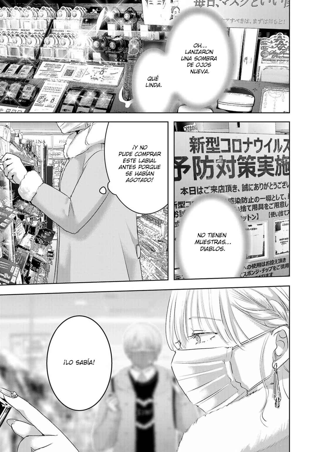Ashita, Watashi wa Dareka no Kanojo Chapter 92 - Page 8