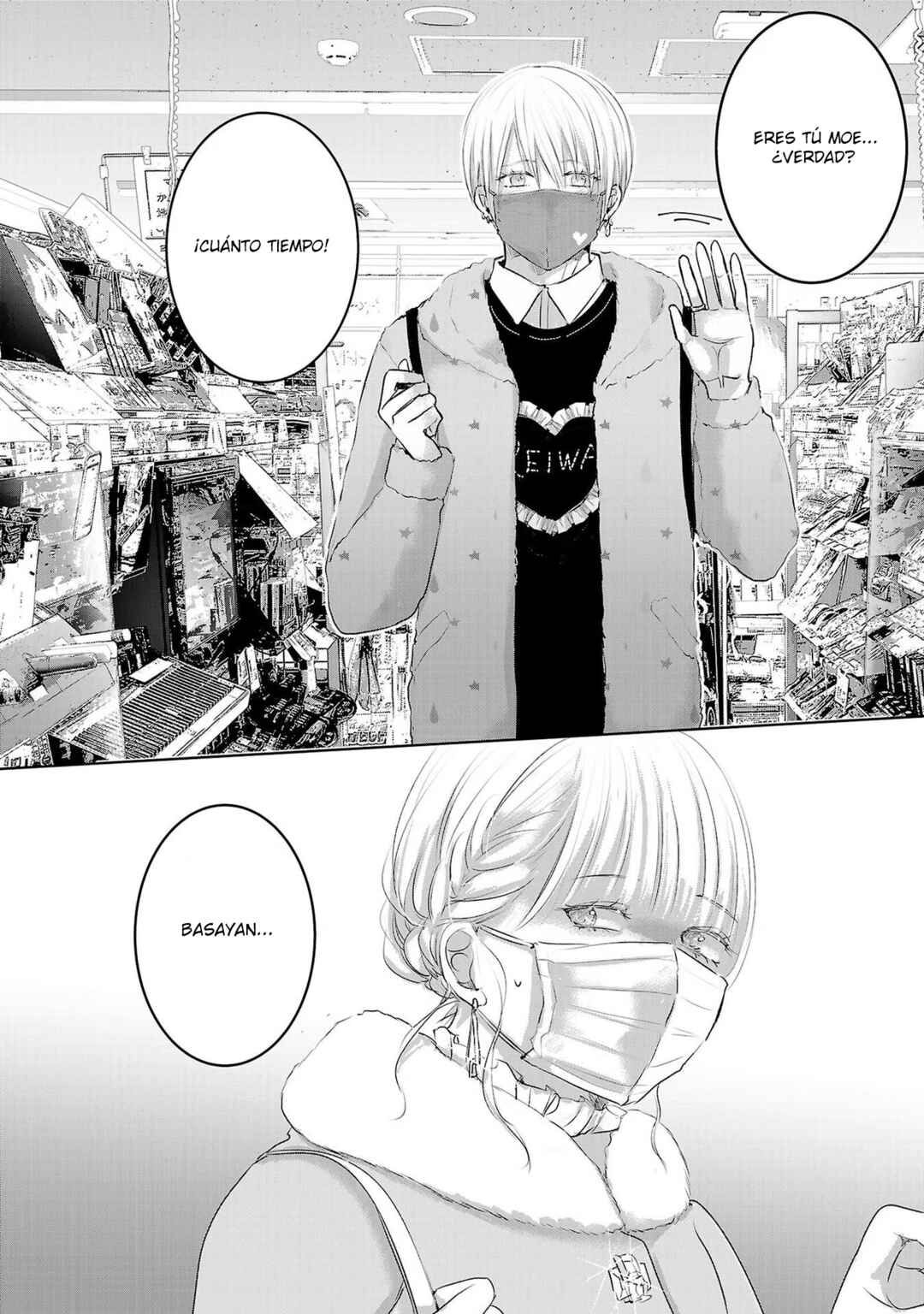 Ashita, Watashi wa Dareka no Kanojo Chapter 92 - Page 9