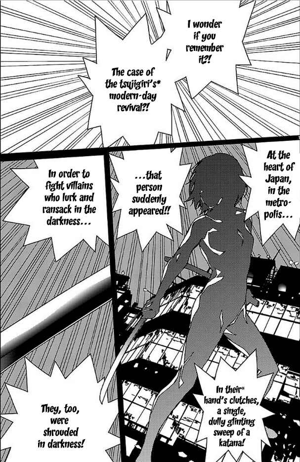 Abnormal-kei Joshi Chapter 13 - Page 1