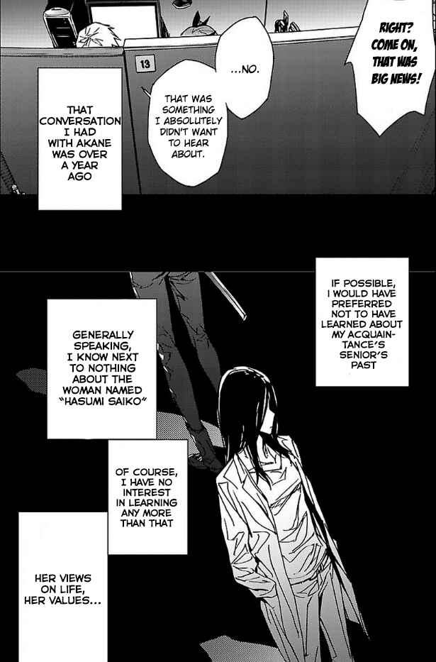 Abnormal-kei Joshi Chapter 13 - Page 10