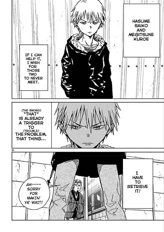 Abnormal-kei Joshi Chapter 13 - Page 24