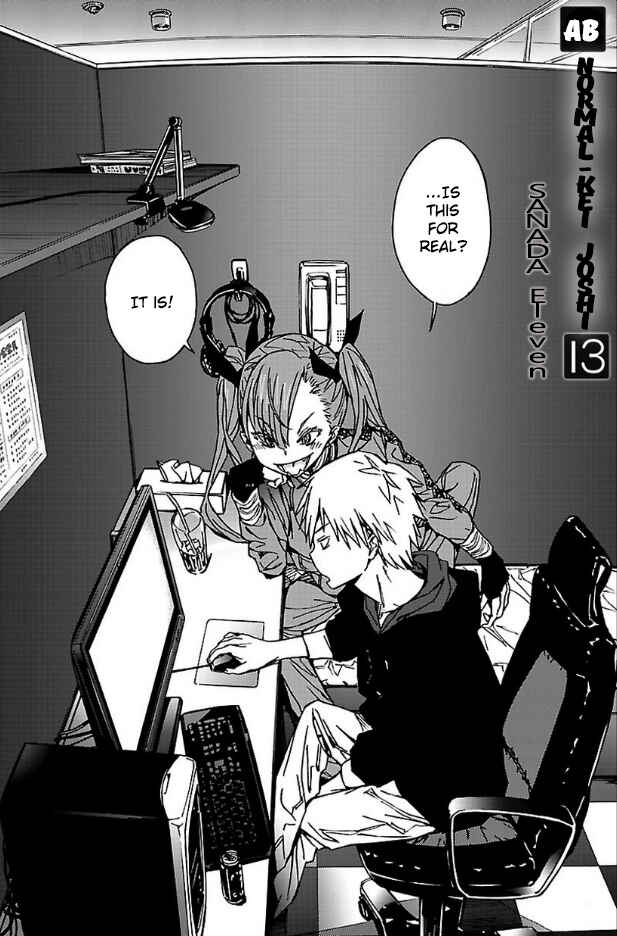 Abnormal-kei Joshi Chapter 13 - Page 4