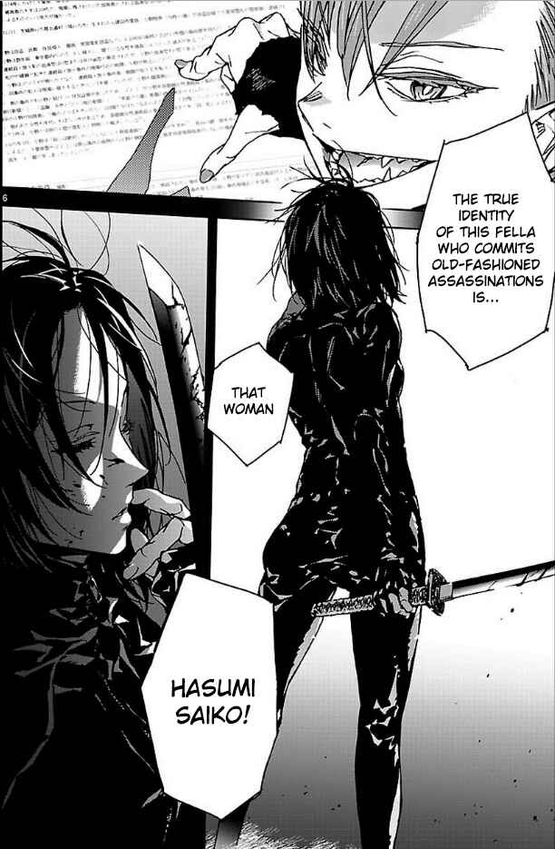 Abnormal-kei Joshi Chapter 13 - Page 6