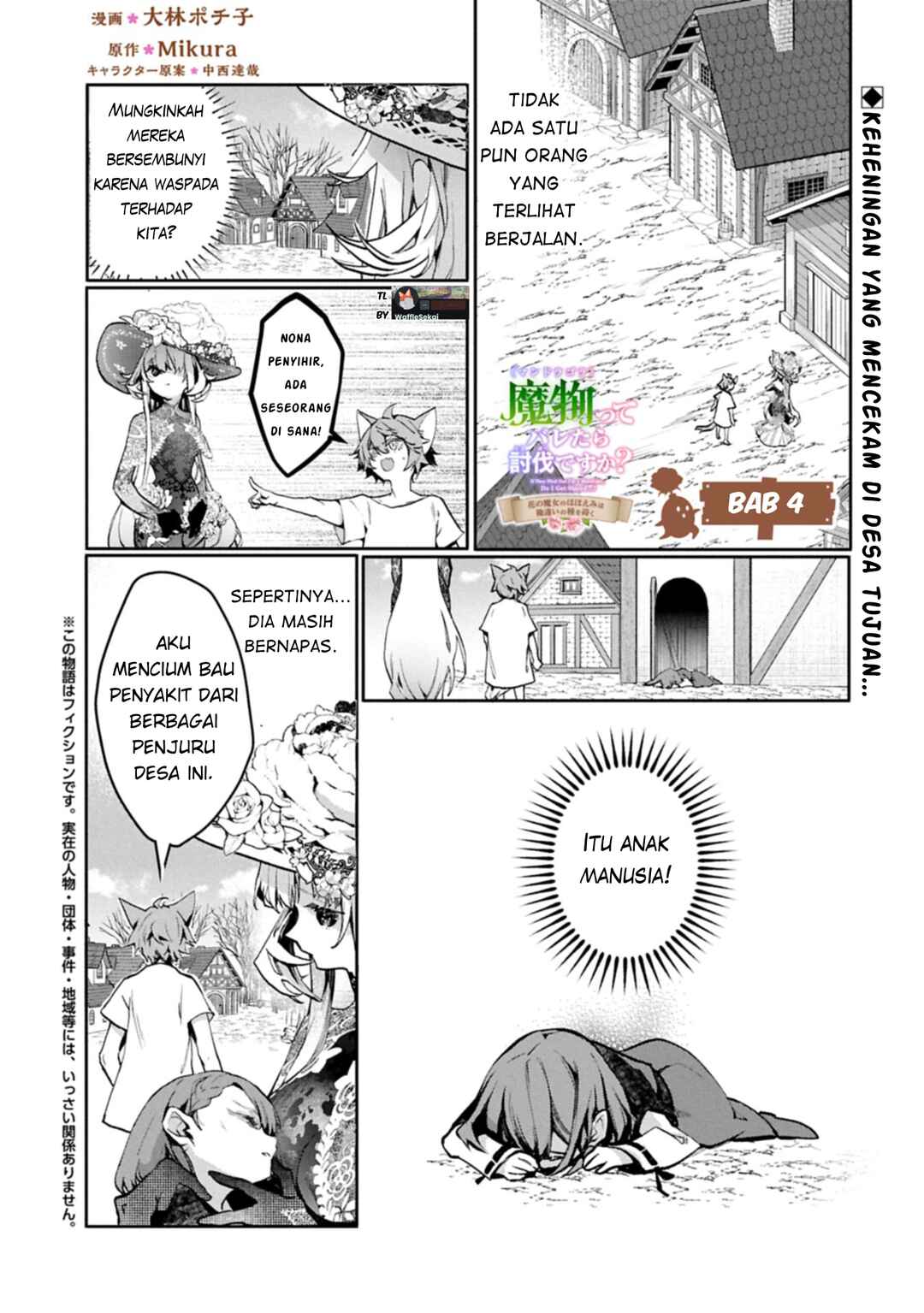 Mandragora tte Baretara Toubatsu desu ka?: Hana no Majo no Hohoemi wa Kanchigai no Tane o Maku Chapter 4.1 - Page 3