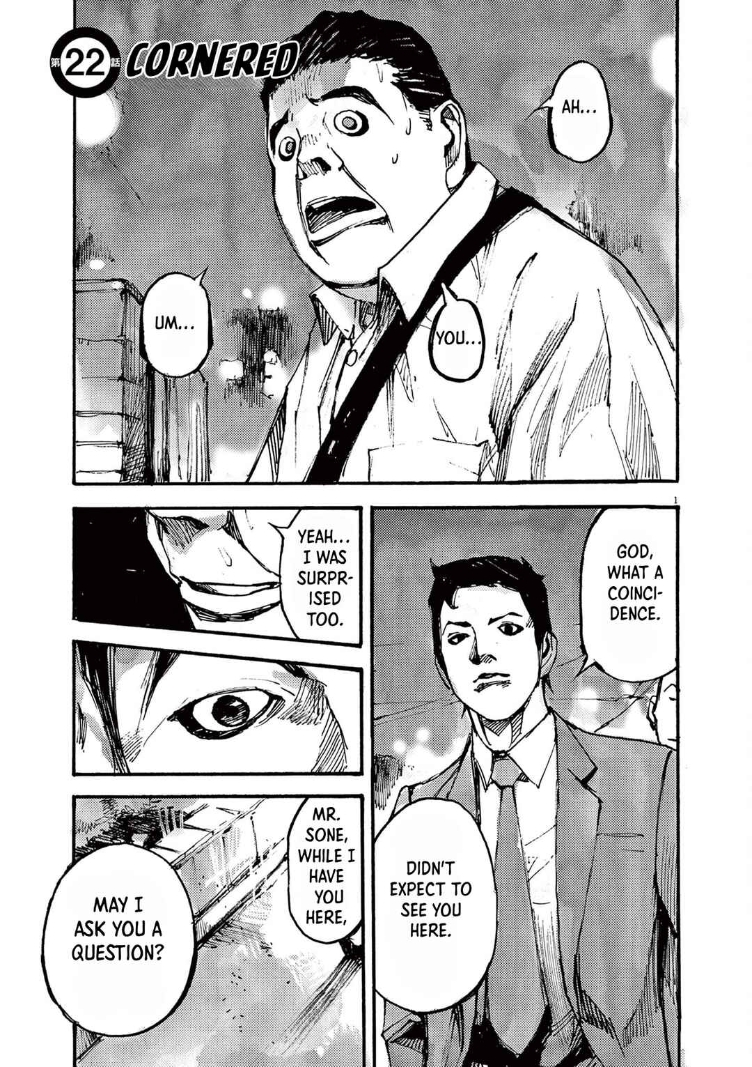 JUMBO MAX ~Hyper ED Yakumitsuzounin~ Chapter 22 - Page 1