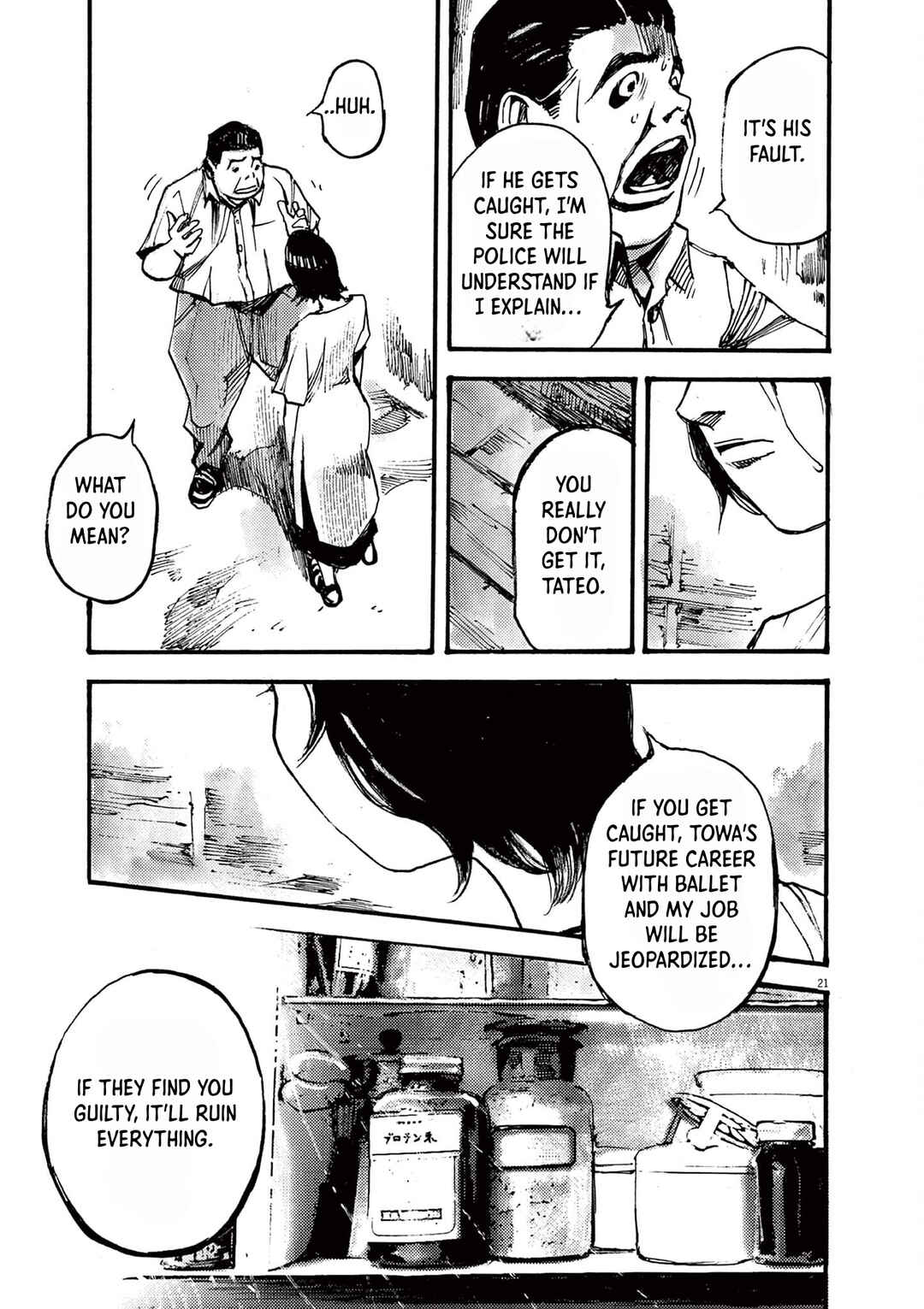 JUMBO MAX ~Hyper ED Yakumitsuzounin~ Chapter 22 - Page 21
