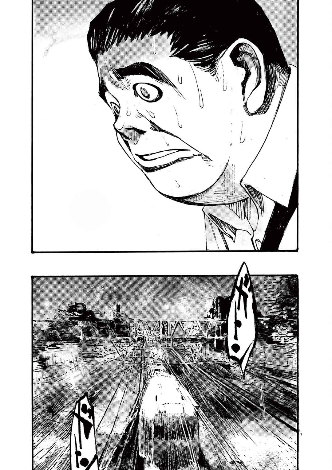 JUMBO MAX ~Hyper ED Yakumitsuzounin~ Chapter 22 - Page 7