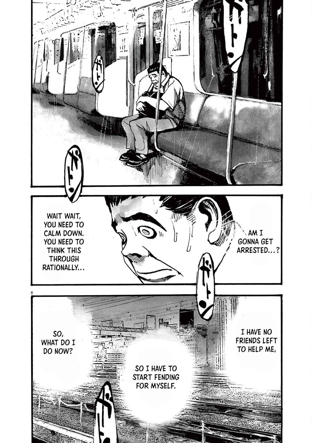 JUMBO MAX ~Hyper ED Yakumitsuzounin~ Chapter 22 - Page 8