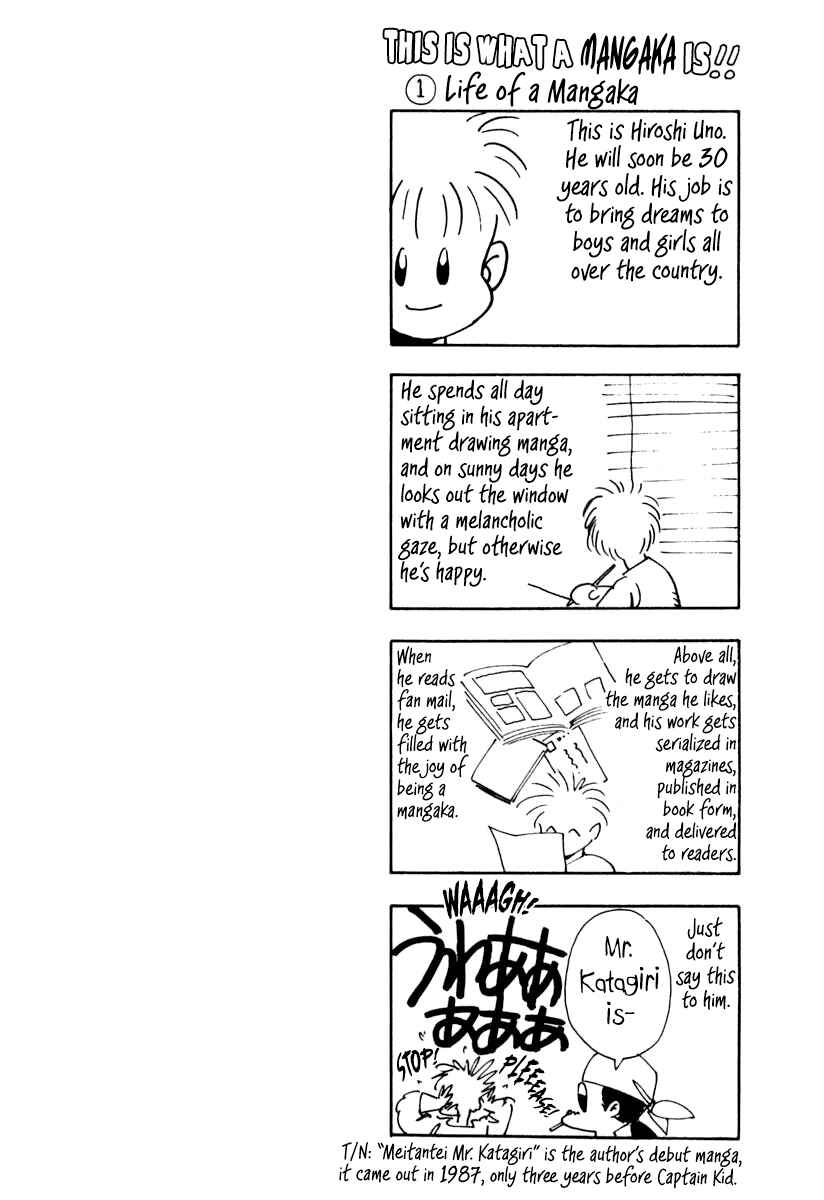 Captain Kid Chapter 29.5 - Page 1