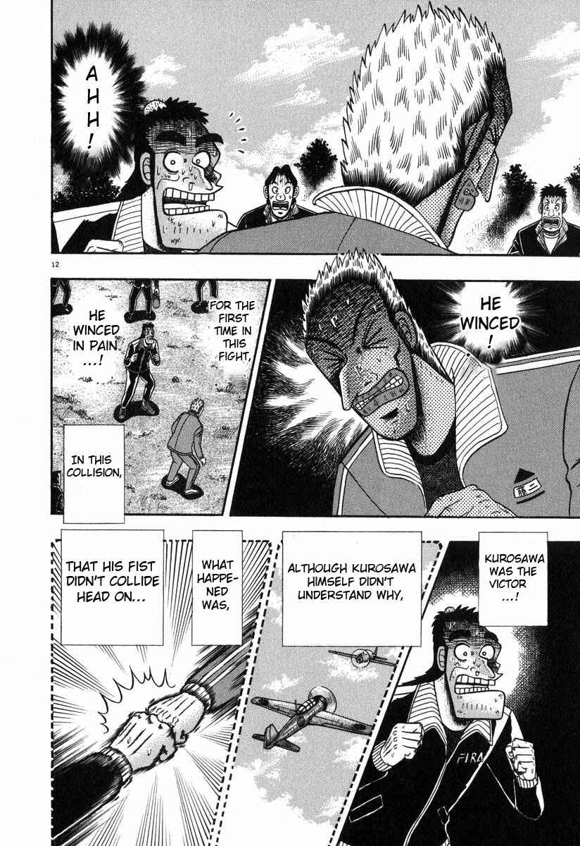 The Legend of the Strongest Man Kurosawa Chapter 30 - Page 10