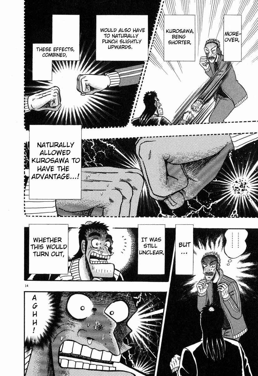 The Legend of the Strongest Man Kurosawa Chapter 30 - Page 12
