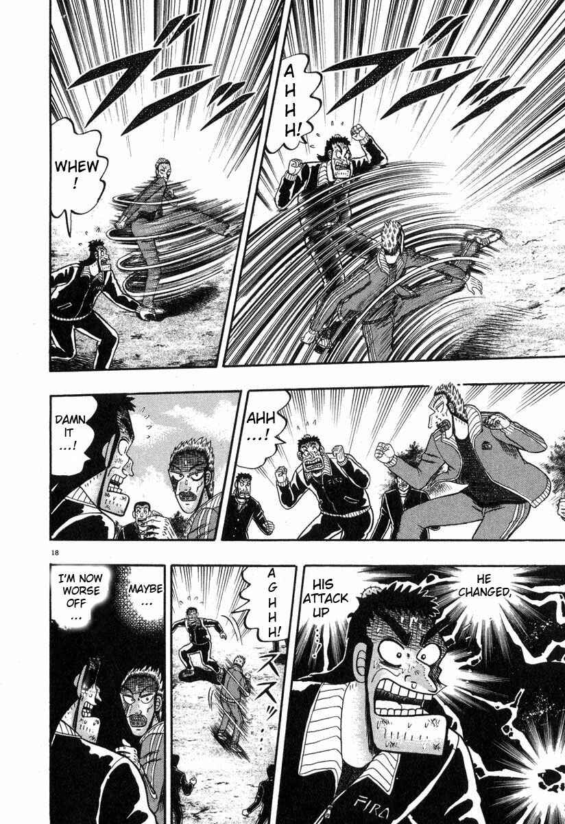 The Legend of the Strongest Man Kurosawa Chapter 30 - Page 16