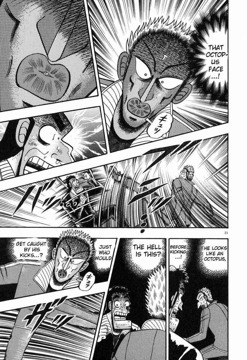 The Legend of the Strongest Man Kurosawa Chapter 30 - Page 19