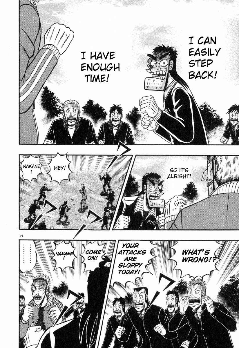 The Legend of the Strongest Man Kurosawa Chapter 30 - Page 22