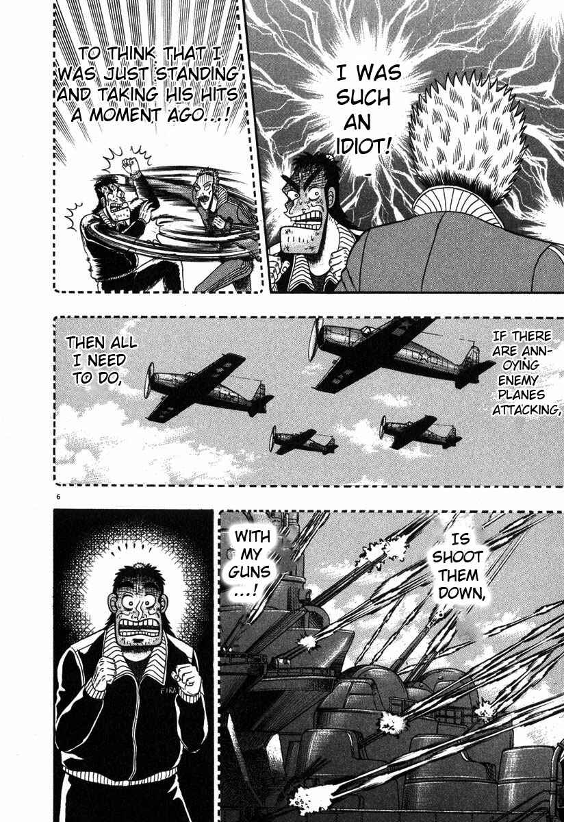 The Legend of the Strongest Man Kurosawa Chapter 30 - Page 5