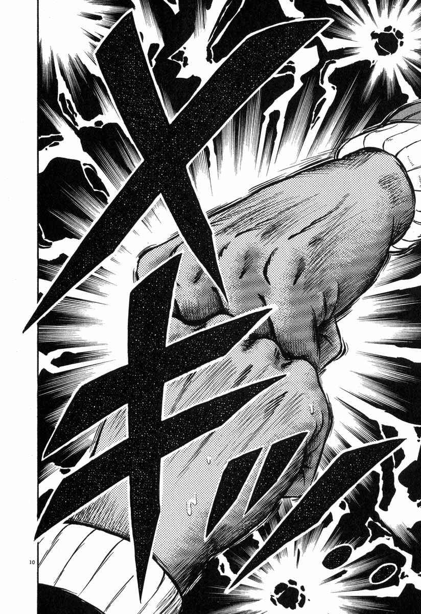 The Legend of the Strongest Man Kurosawa Chapter 30 - Page 8