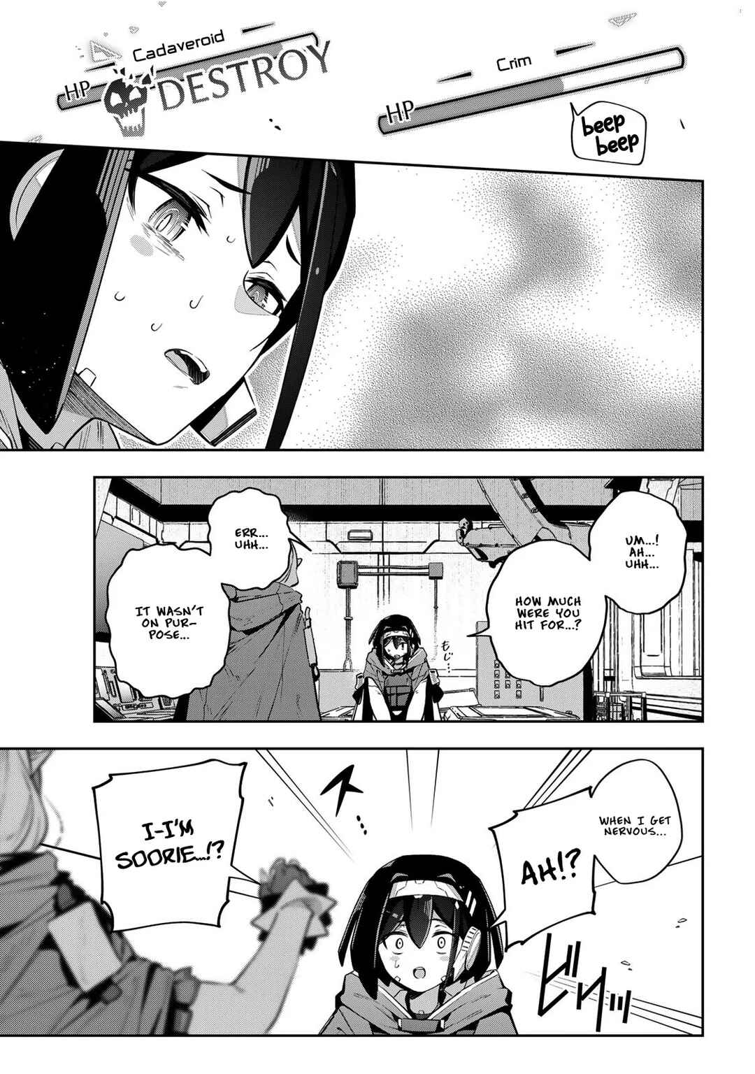 Destiny Unchain Online: Kyuuketsuki Shoujo to Natte, Yagate 'Aka no Maou' to Yobareru You ni Narimashita Chapter 44 - Page 9