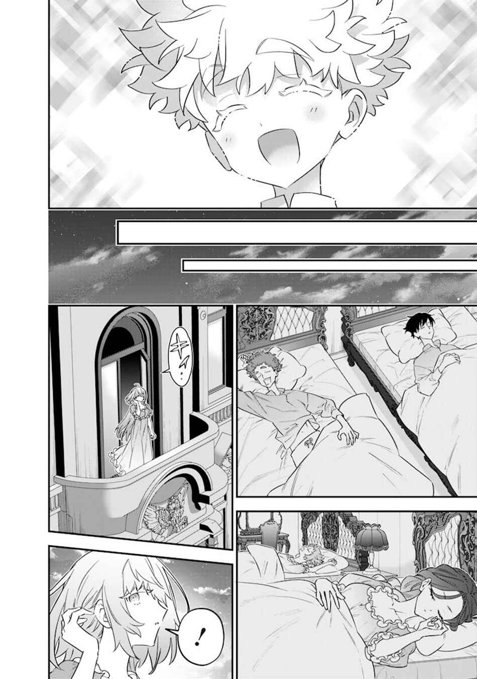 Sekai ni Hitori, Zenzokusei Mahou no Tsukaite Chapter 57 - Page 11