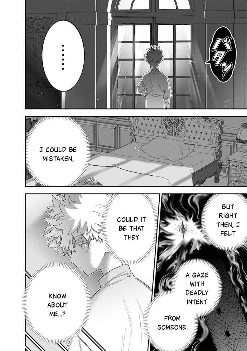 Sekai ni Hitori, Zenzokusei Mahou no Tsukaite Chapter 57 - Page 17