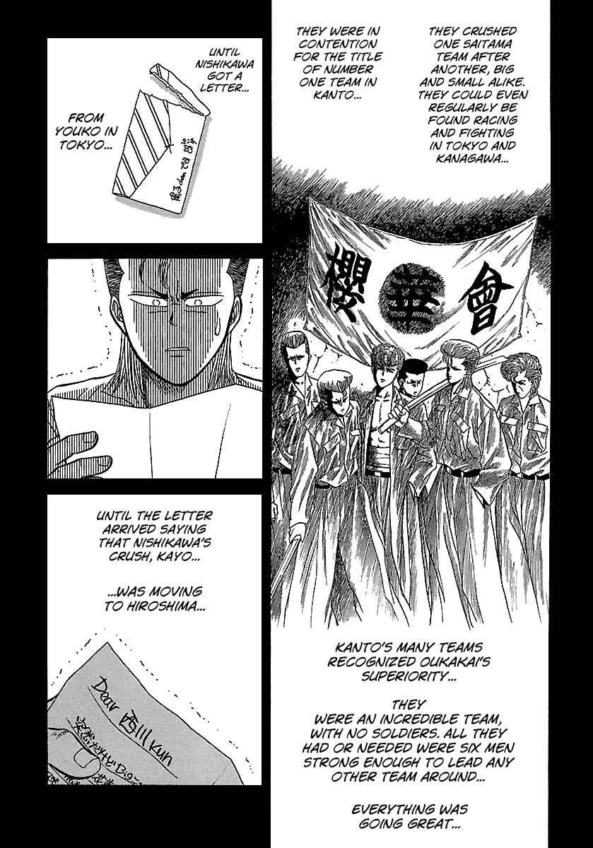 BADBOYS Chapter 75 - Page 19